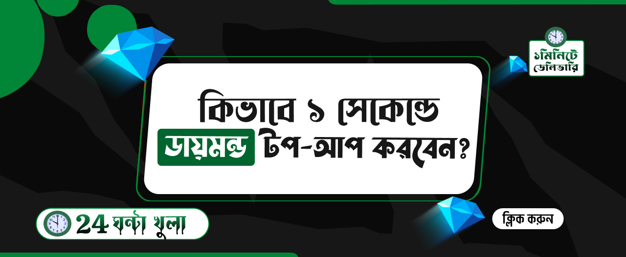 লিংক বসাবেন এইখান এ